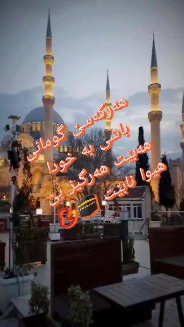Preview for a Spotlight video that uses the allah Lens