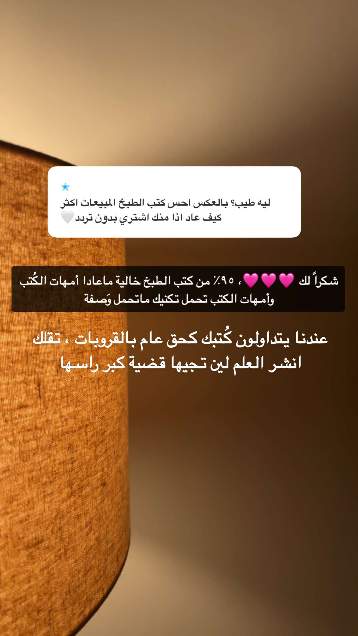 محتوى سناب شات لـ Artos الأقرب للطبيعة🌱