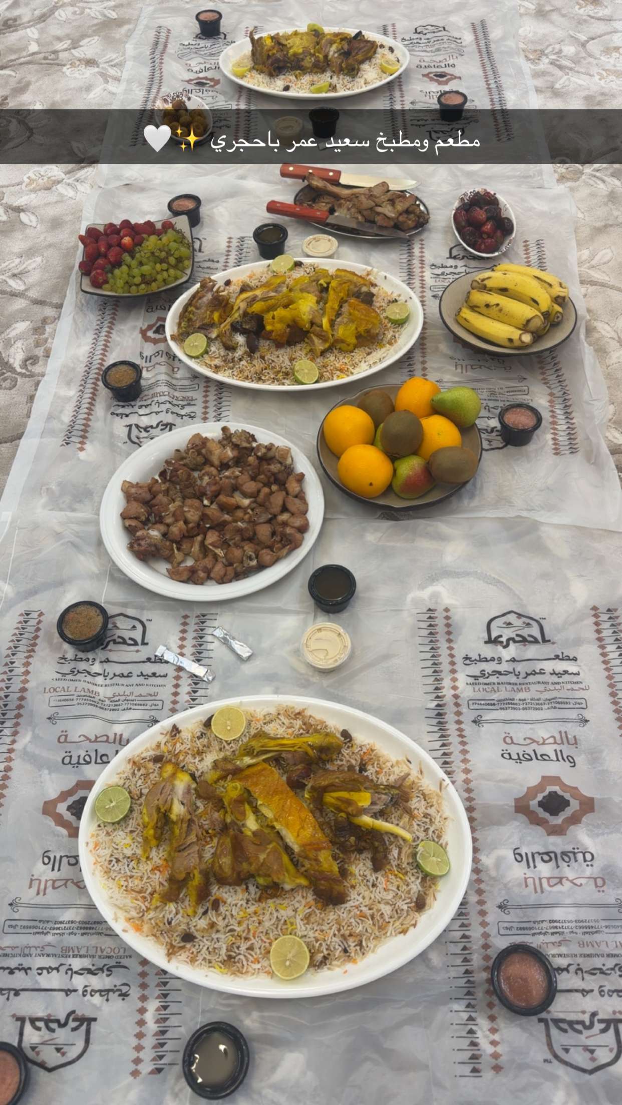 محتوى سناب شات لـ ماريا قحطان