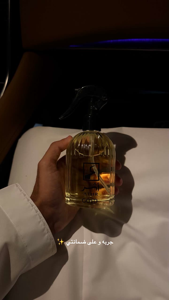 محتوى سناب شات لـ OAK 🪐