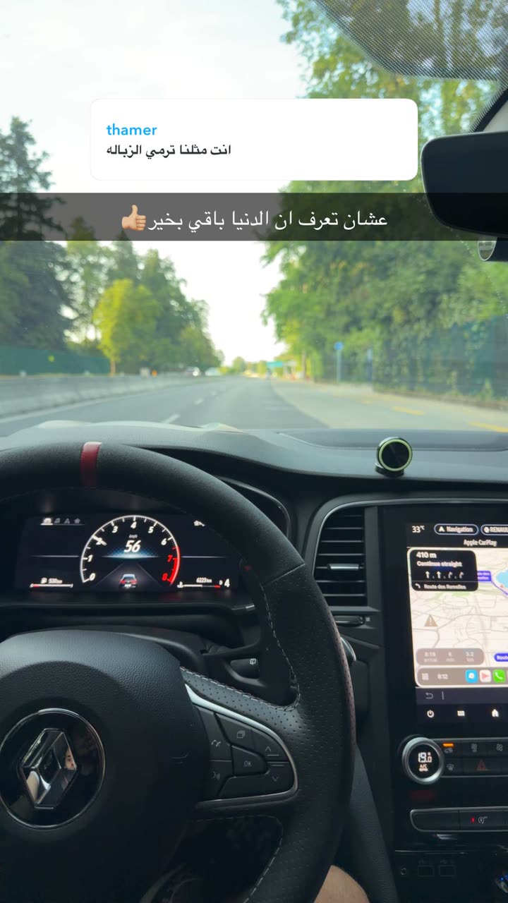 قصة سناب شات للحساب aas_shehri رقم 264