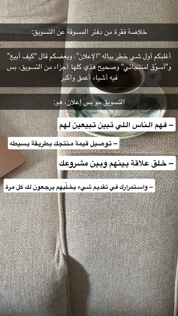 محتوى سناب شات لـ هدى غويــــدي