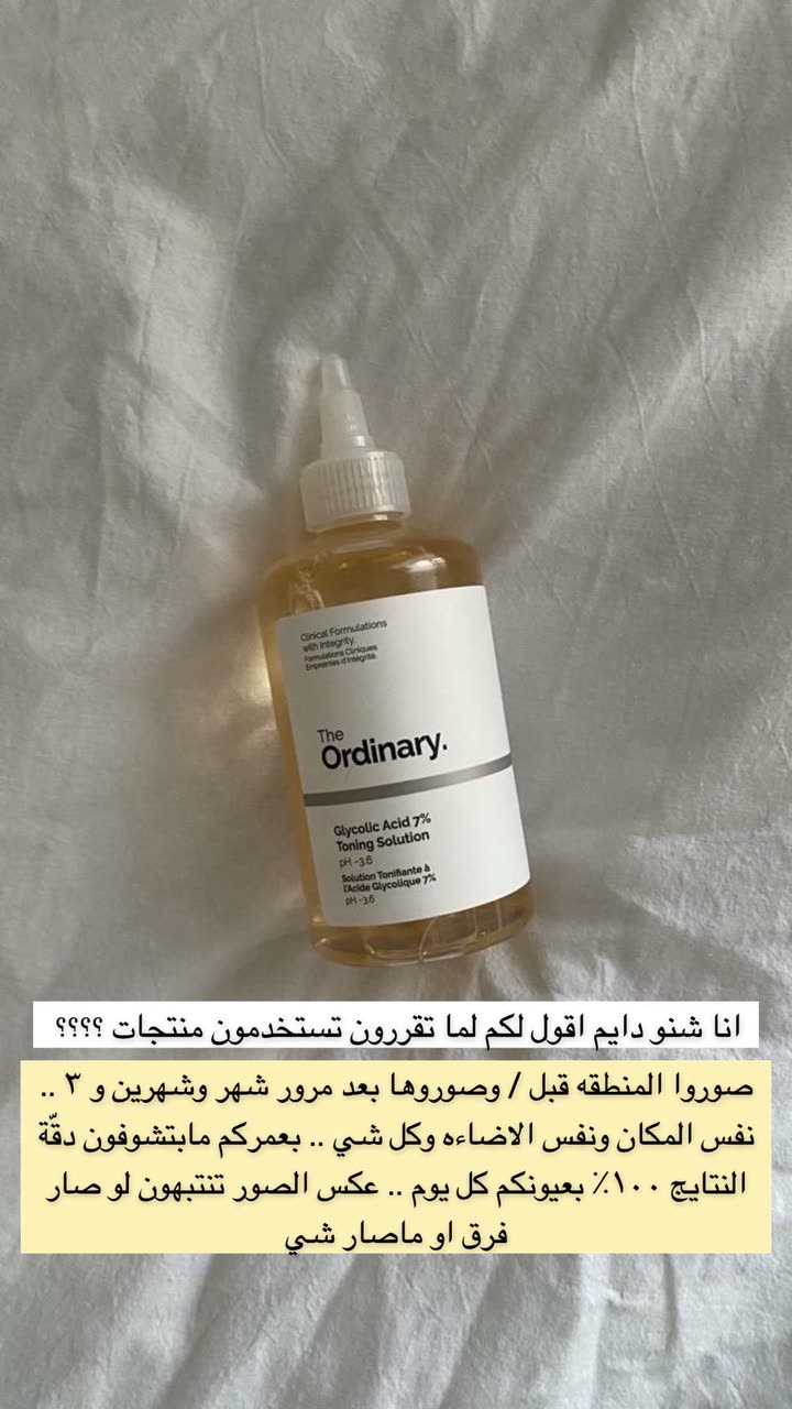 محتوى سناب شات لـ Abrar Jassim