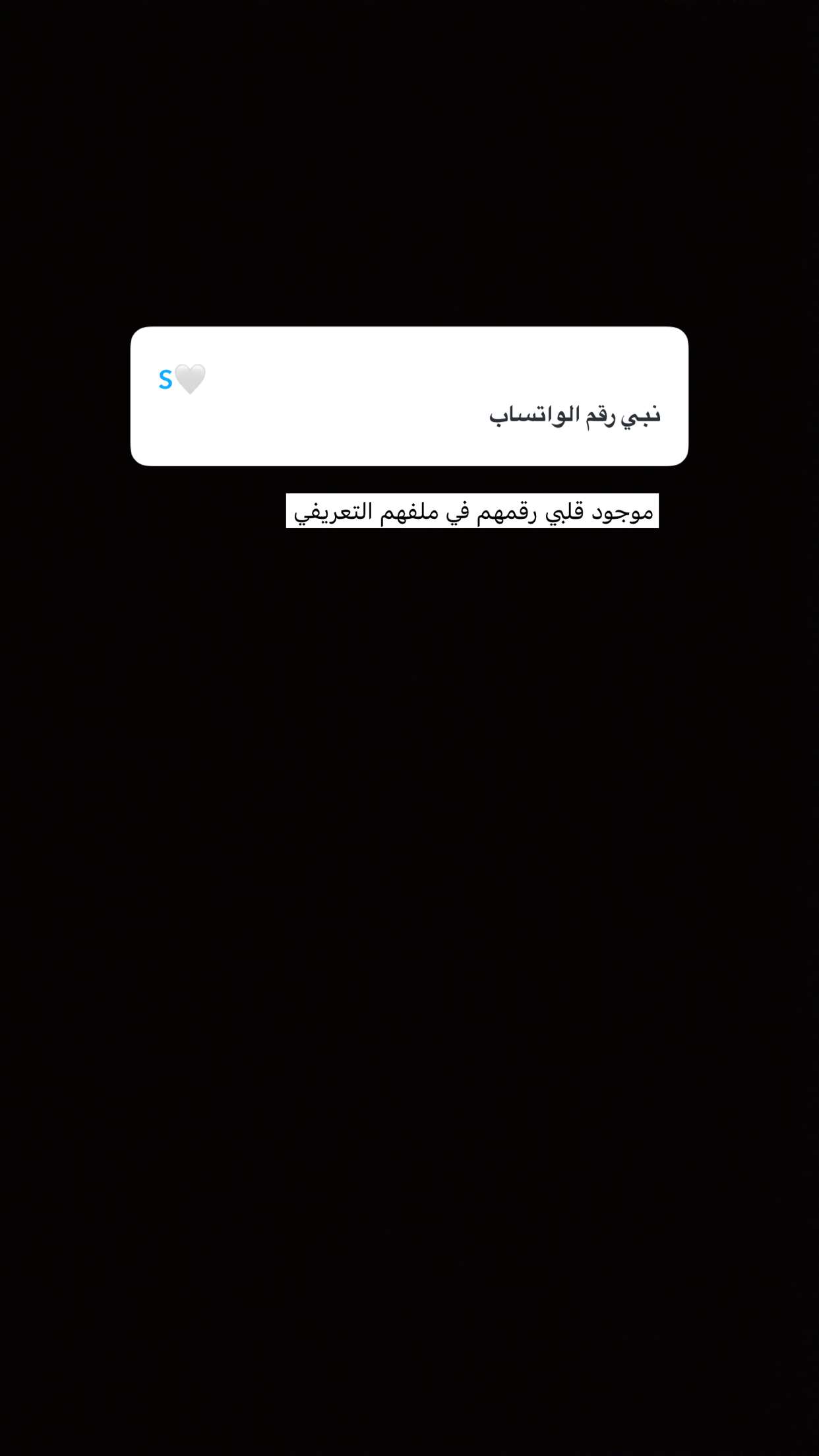 محتوى سناب شات لـ ريتا بنت محمد