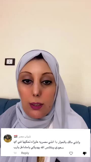 Preview for a Spotlight video that uses the makeup Lens