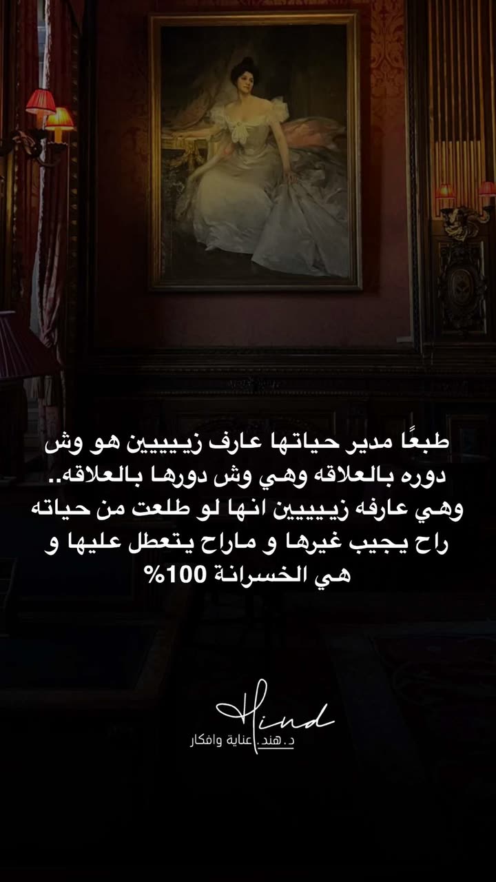 محتوى سناب شات لـ د. هند عنايه وأفكار 🎯