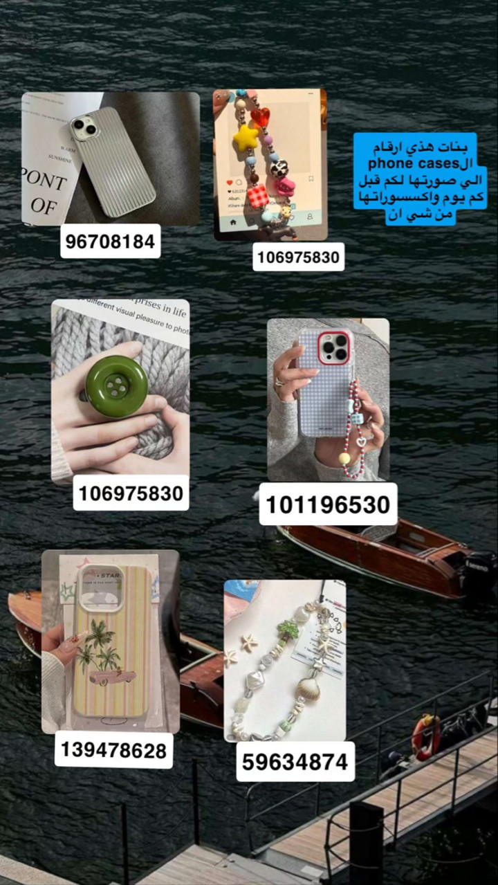 محتوى سناب شات لـ Raghad Alshehri🌴