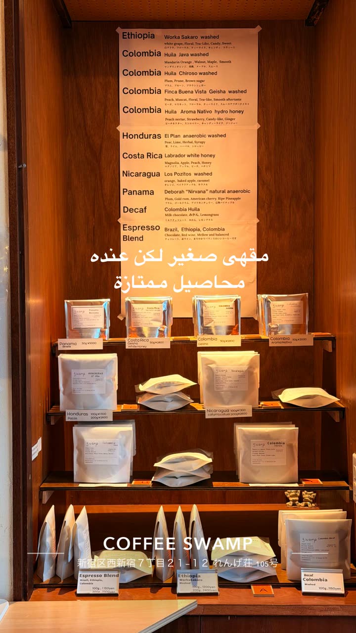 محتوى سناب شات لـ راكان الشايع
