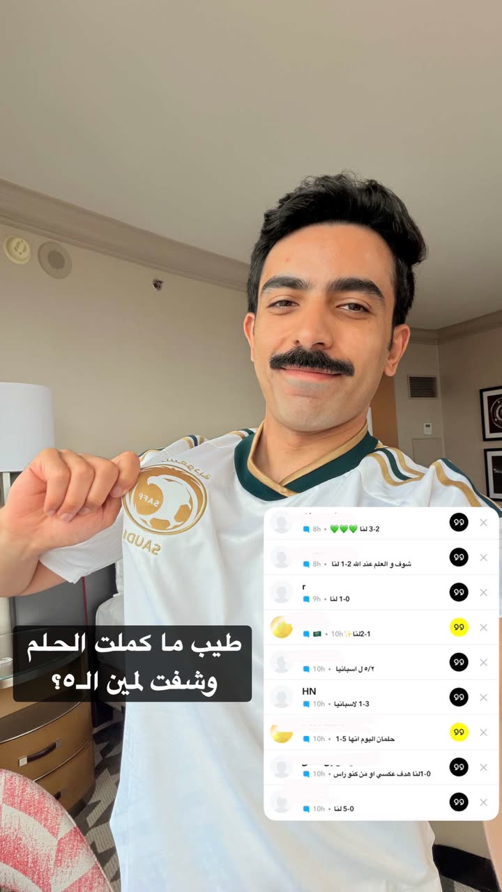محتوى سناب شات لـ راكان الشايع