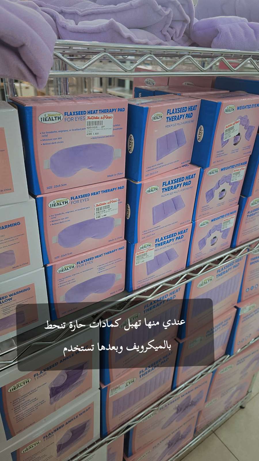 قصة سناب شات للحساب shining_hope رقم 55