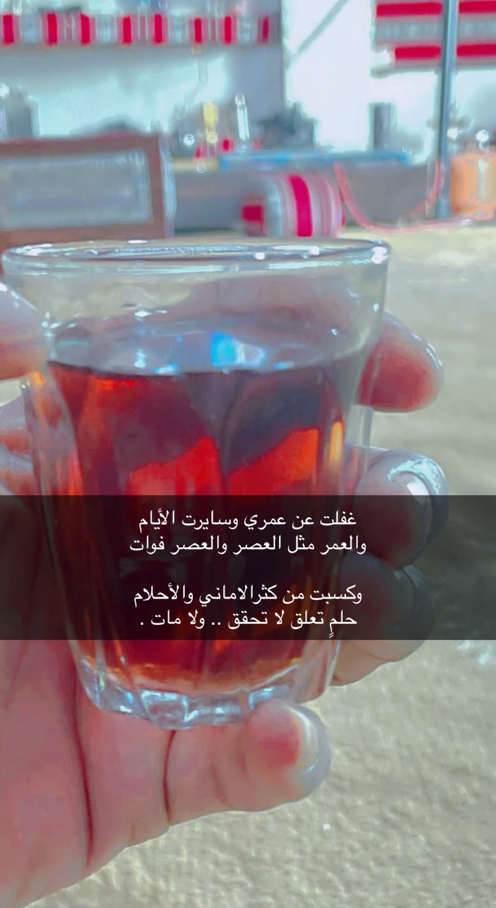 محتوى سناب شات لـ 𓅓