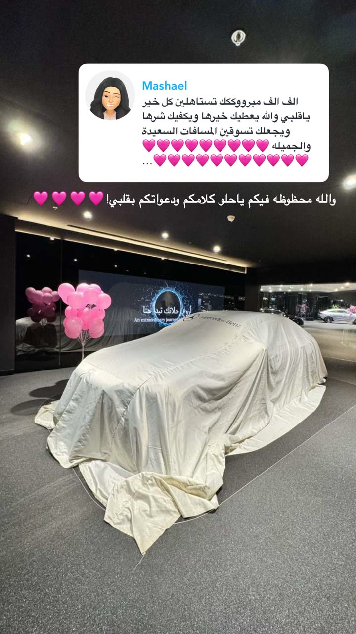 محتوى سناب شات لـ وجدان 🇸🇦