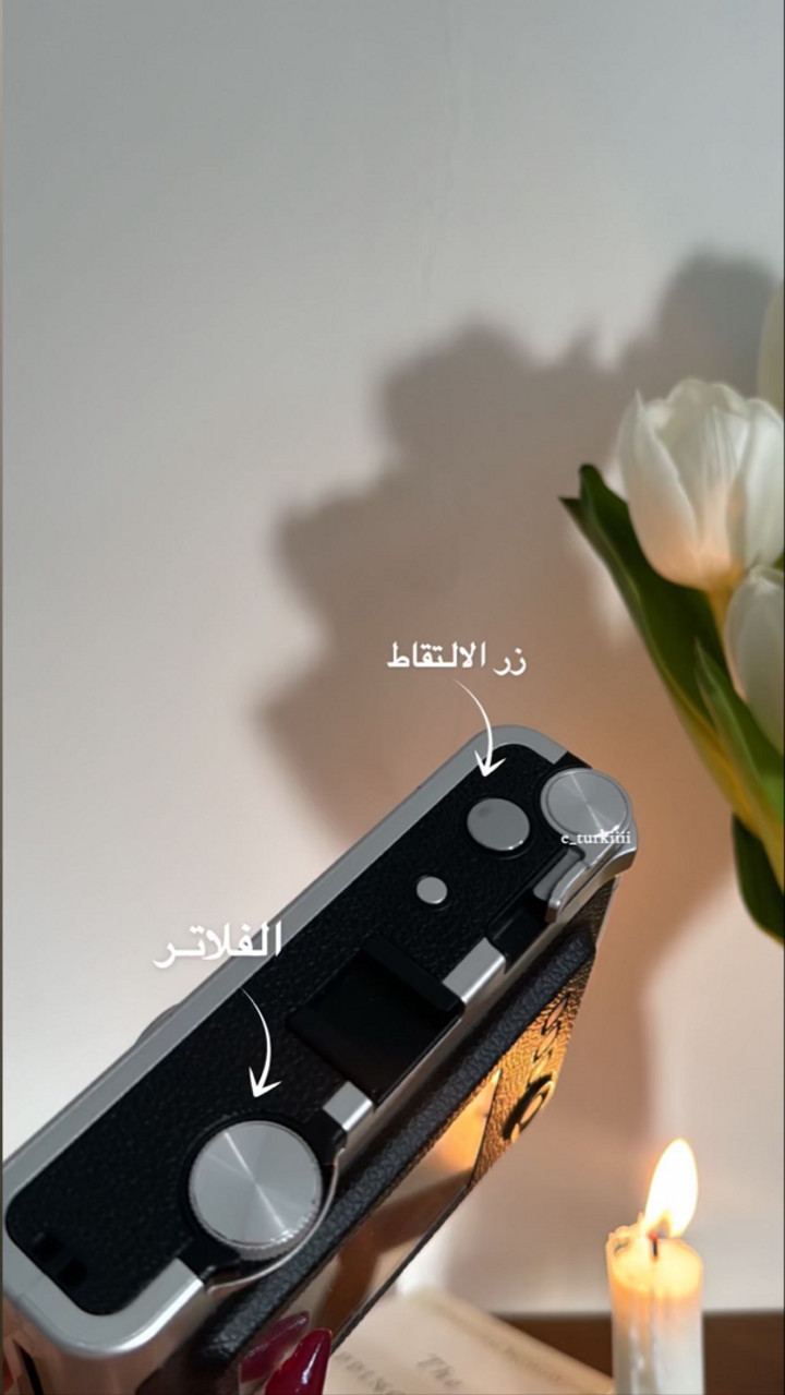 محتوى سناب شات لـ إلهام تركي🌱