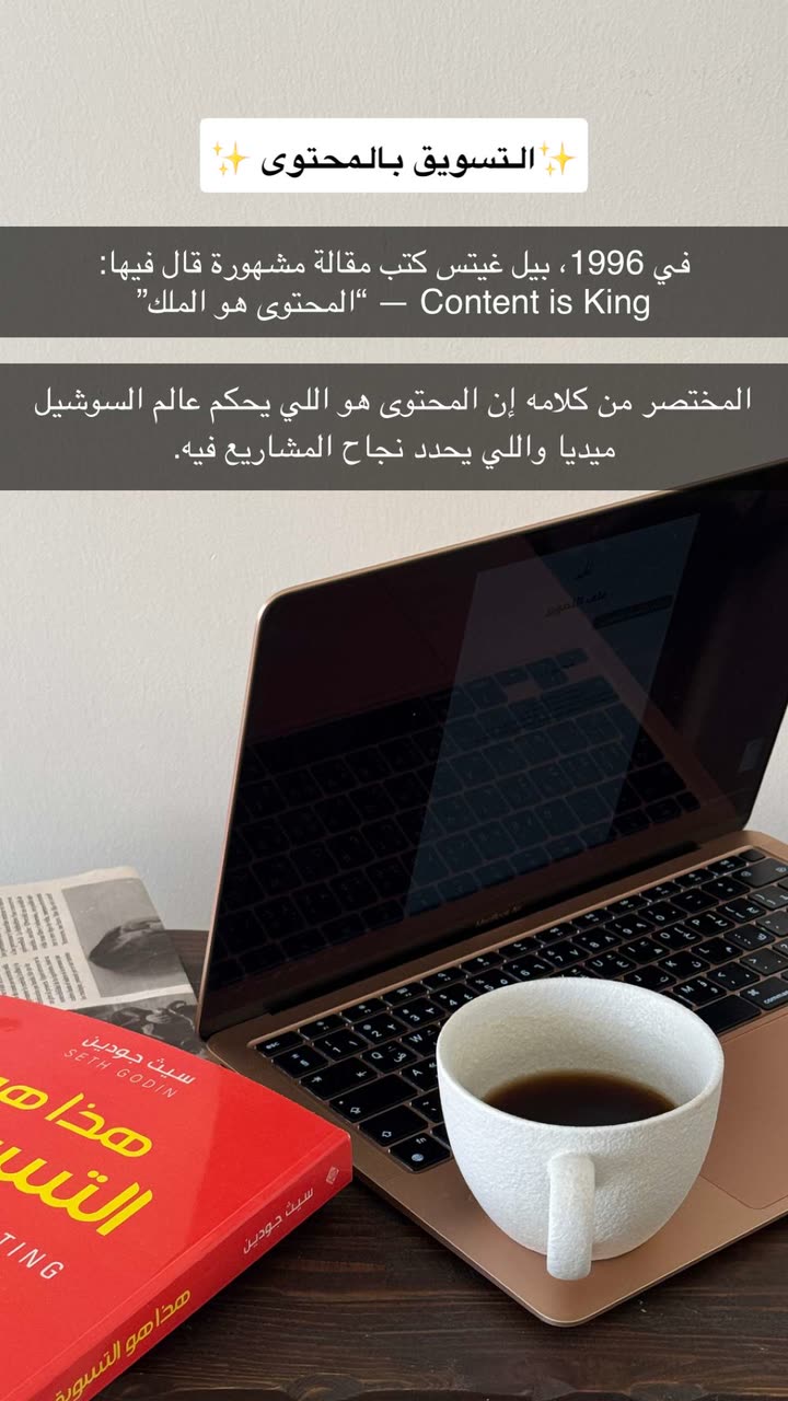 محتوى سناب شات لـ هدى غويــــدي
