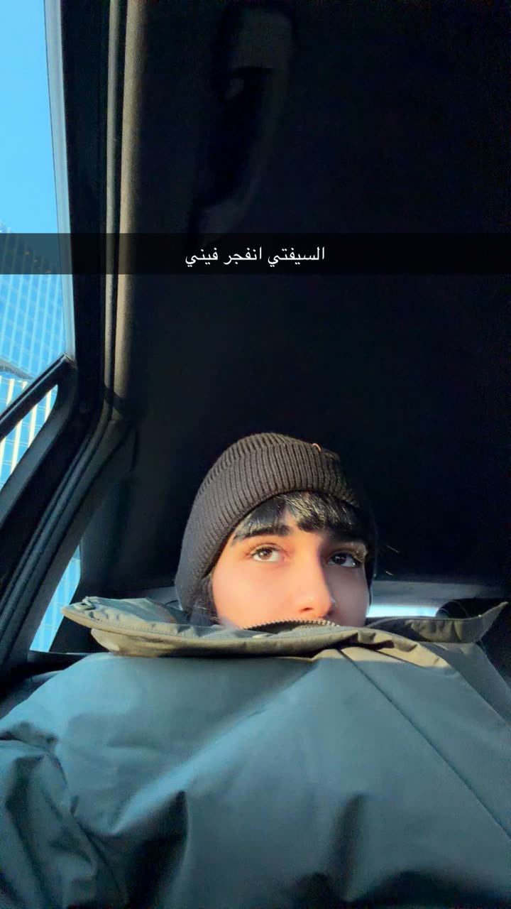 محتوى سناب شات لـ Amina