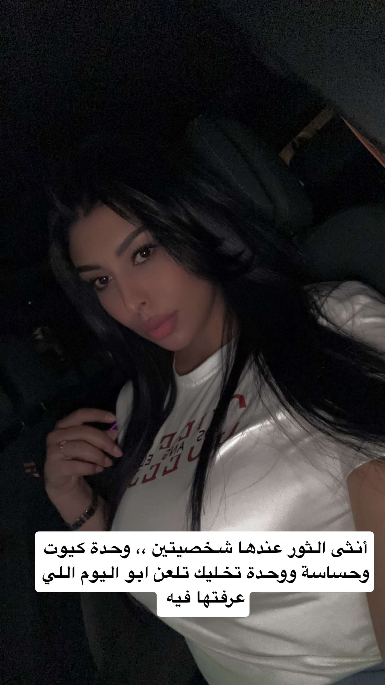 محتوى سناب شات لـ 🇲🇦 البرازيلية