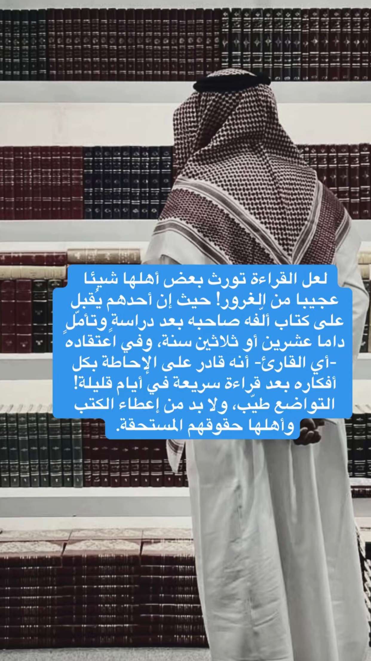 قصة سناب شات للحساب duu.t رقم 23