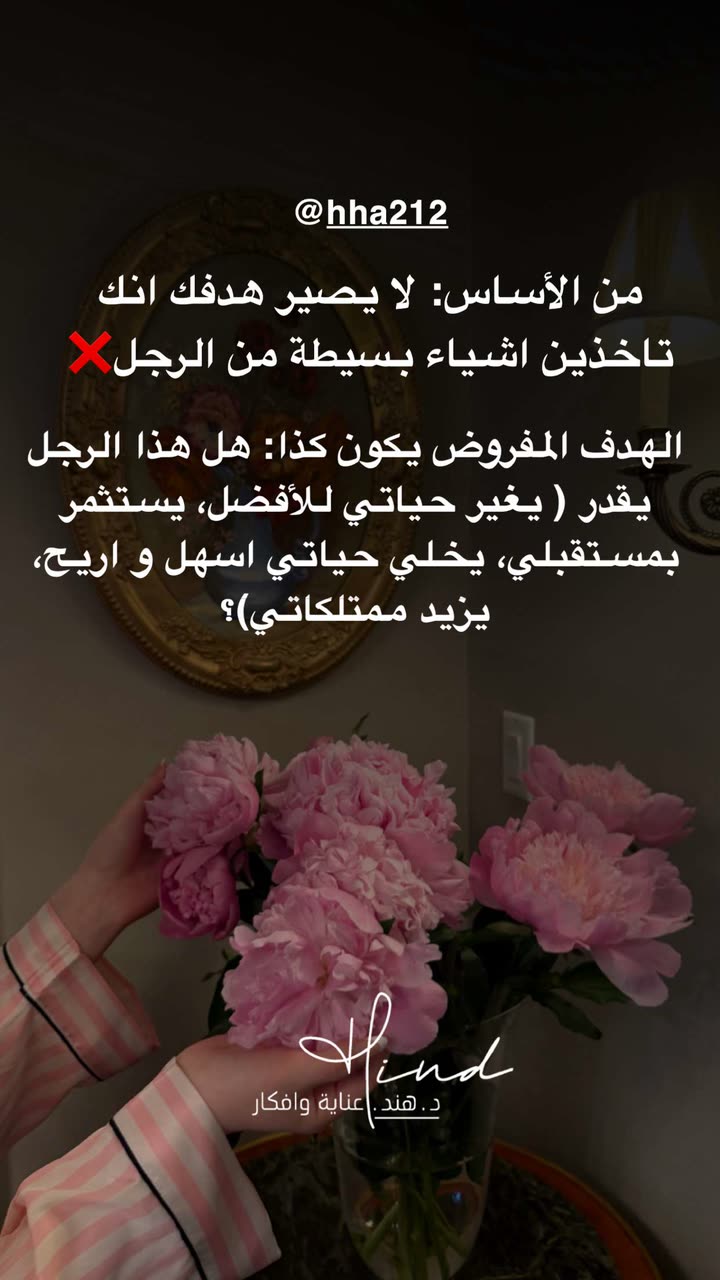 محتوى سناب شات لـ د. هند عنايه وأفكار 🎯
