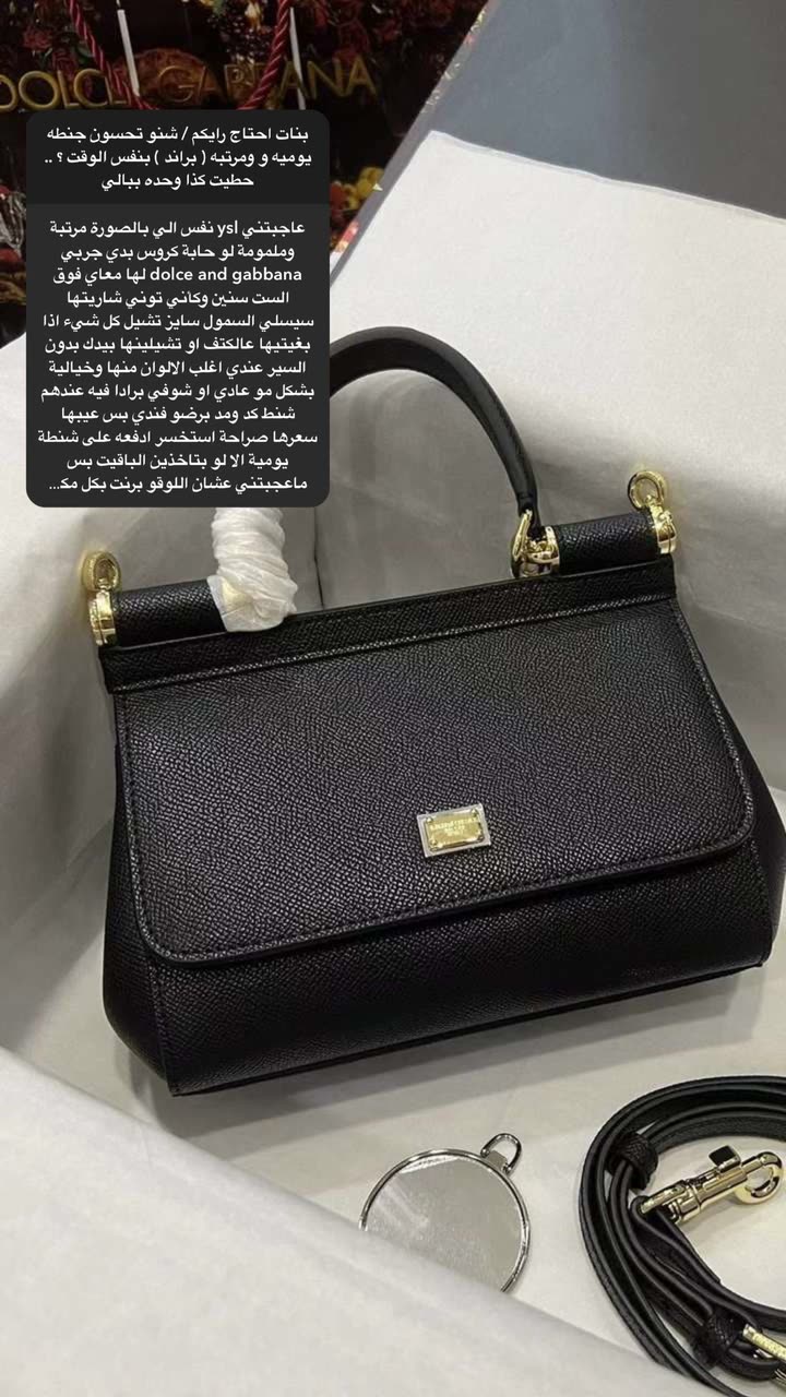 محتوى سناب شات لـ Abrar Jassim