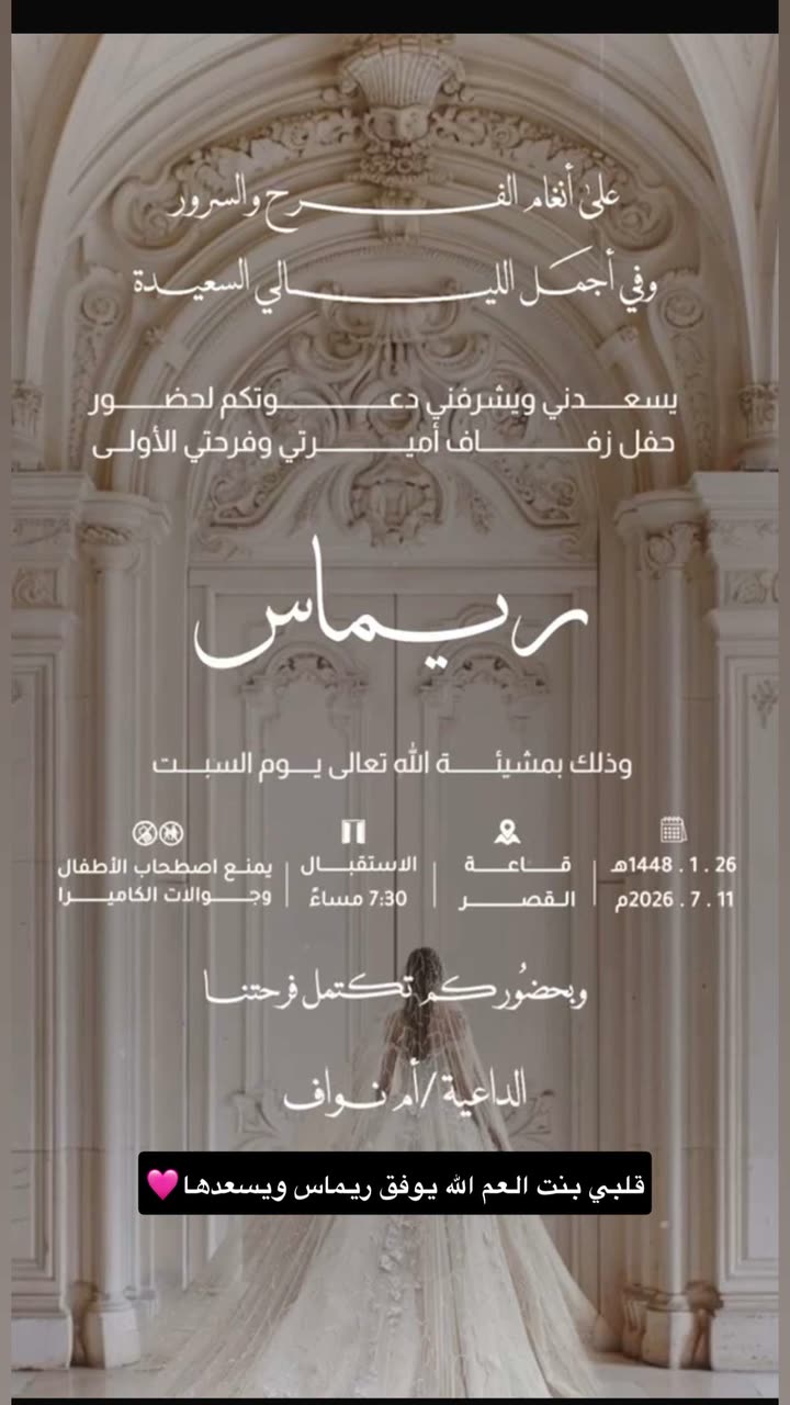 محتوى سناب شات لـ 👑