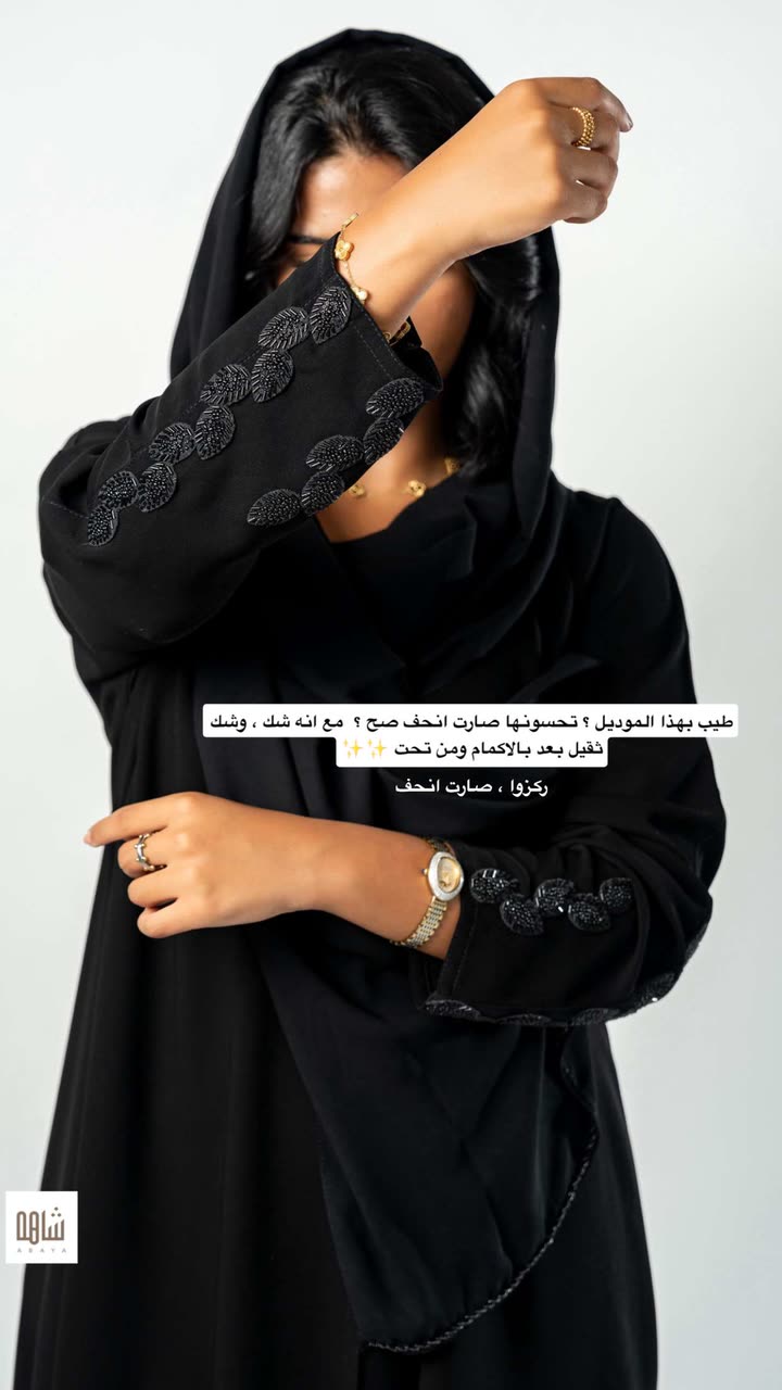 محتوى سناب شات لـ Abrar Jassim