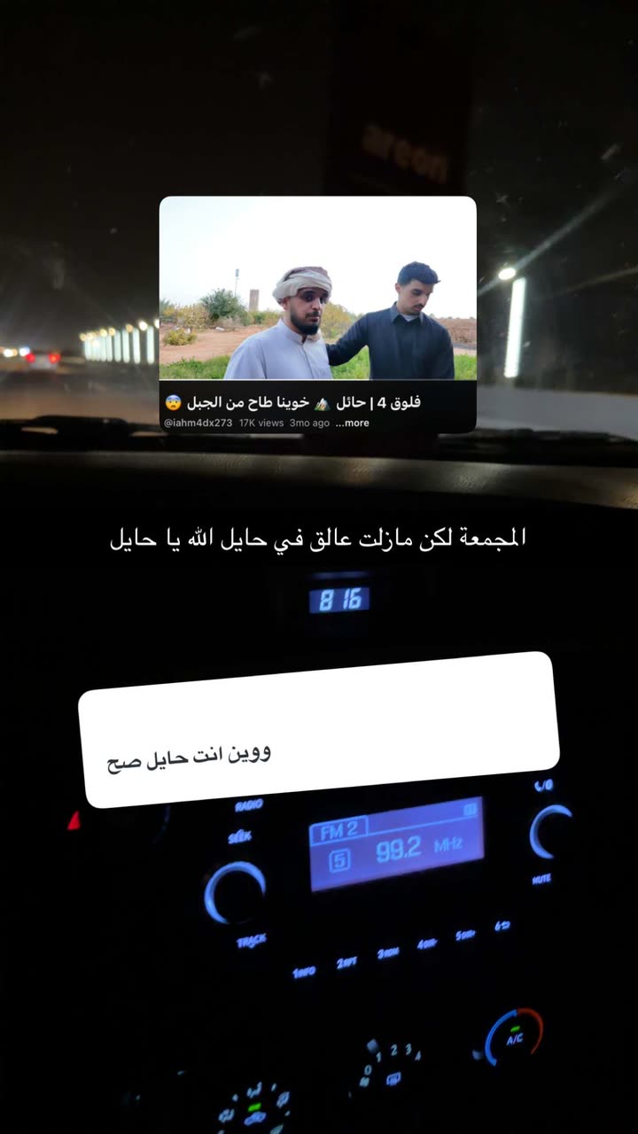 محتوى سناب شات لـ Abdulmohsen