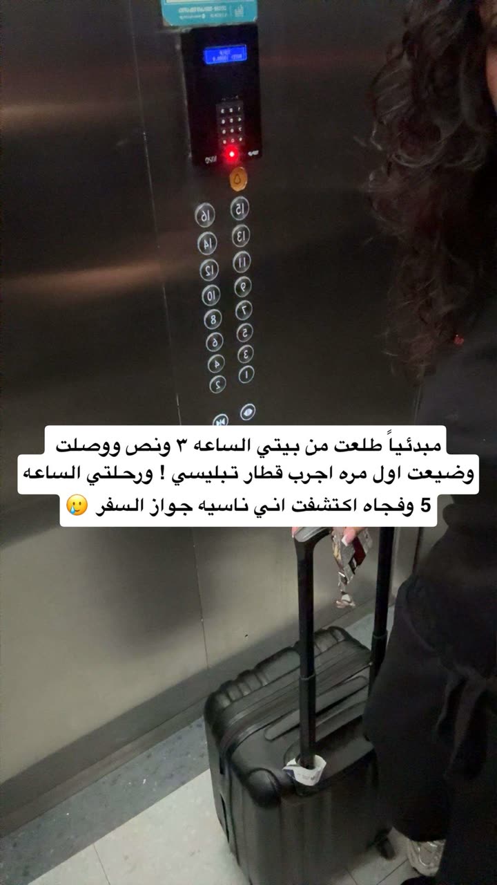 قصة سناب شات للحساب sm.o144 رقم 492