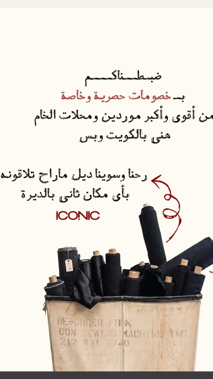 محتوى سناب شات لـ the Best 🍃 أسيل