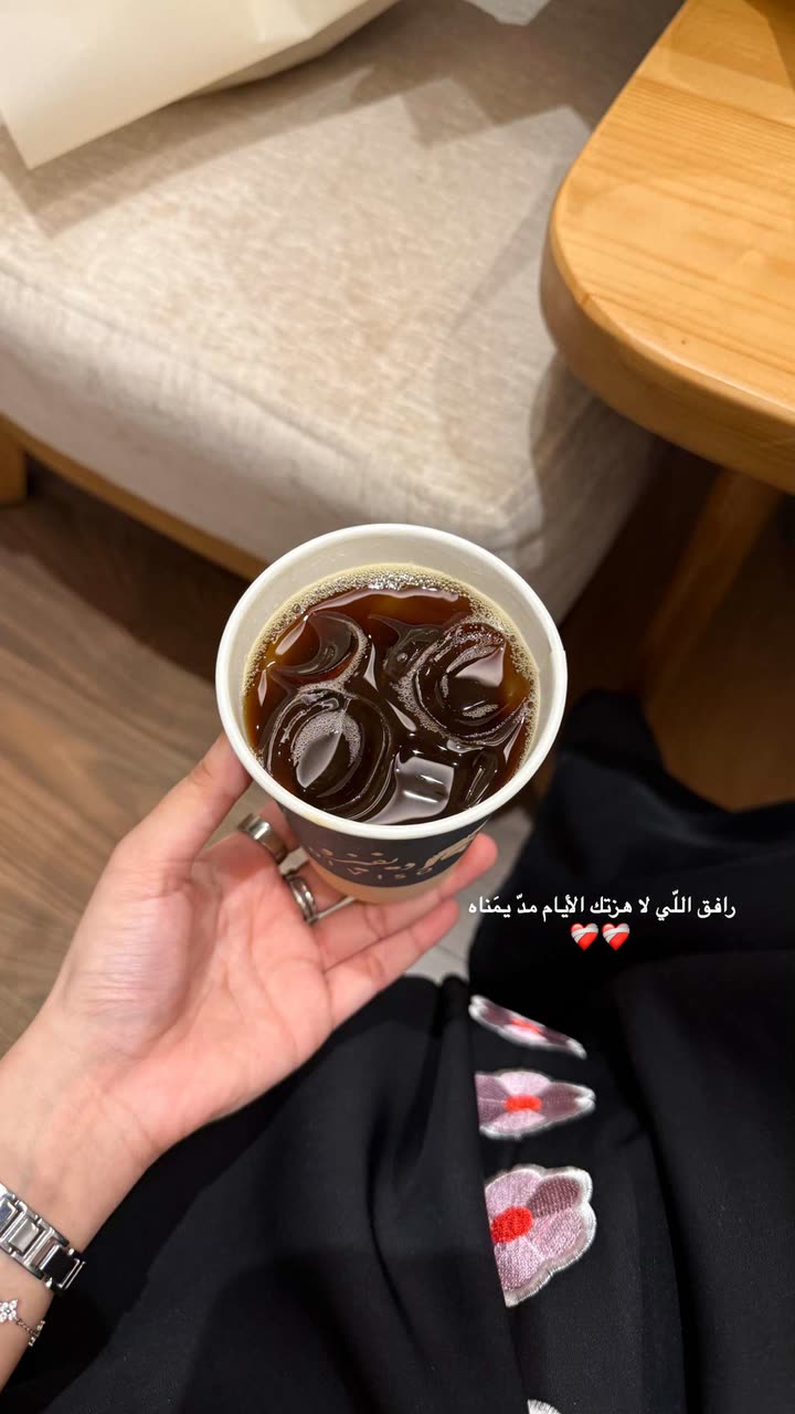 محتوى سناب شات لـ Rn:شروق الحربي 👩🏻‍⚕️.