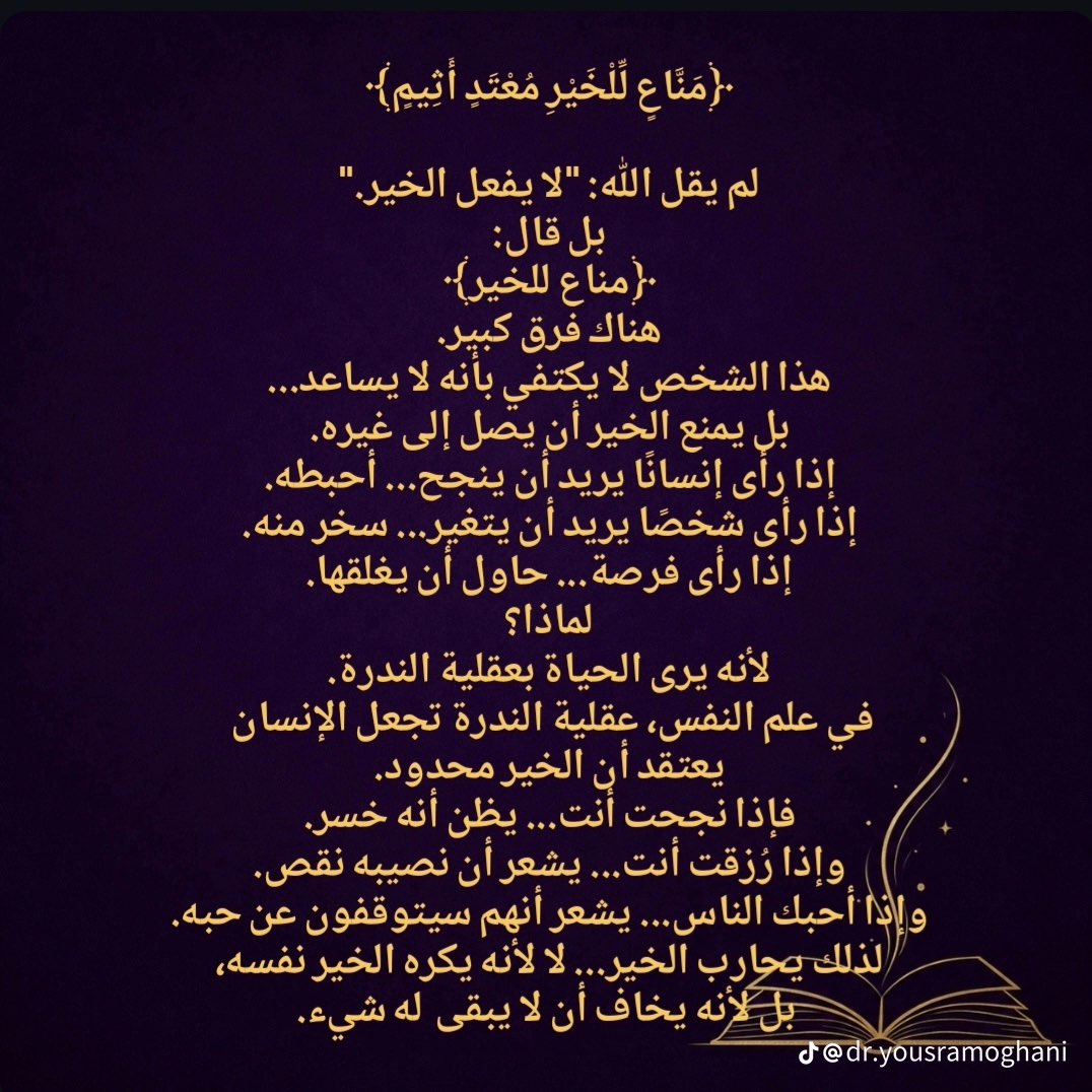 محتوى سناب شات لـ Sarah Alharthi 🇸🇦♌️🌞