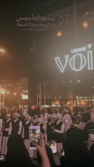 Preview for a Spotlight video that uses the Saudi Founding Day Lens