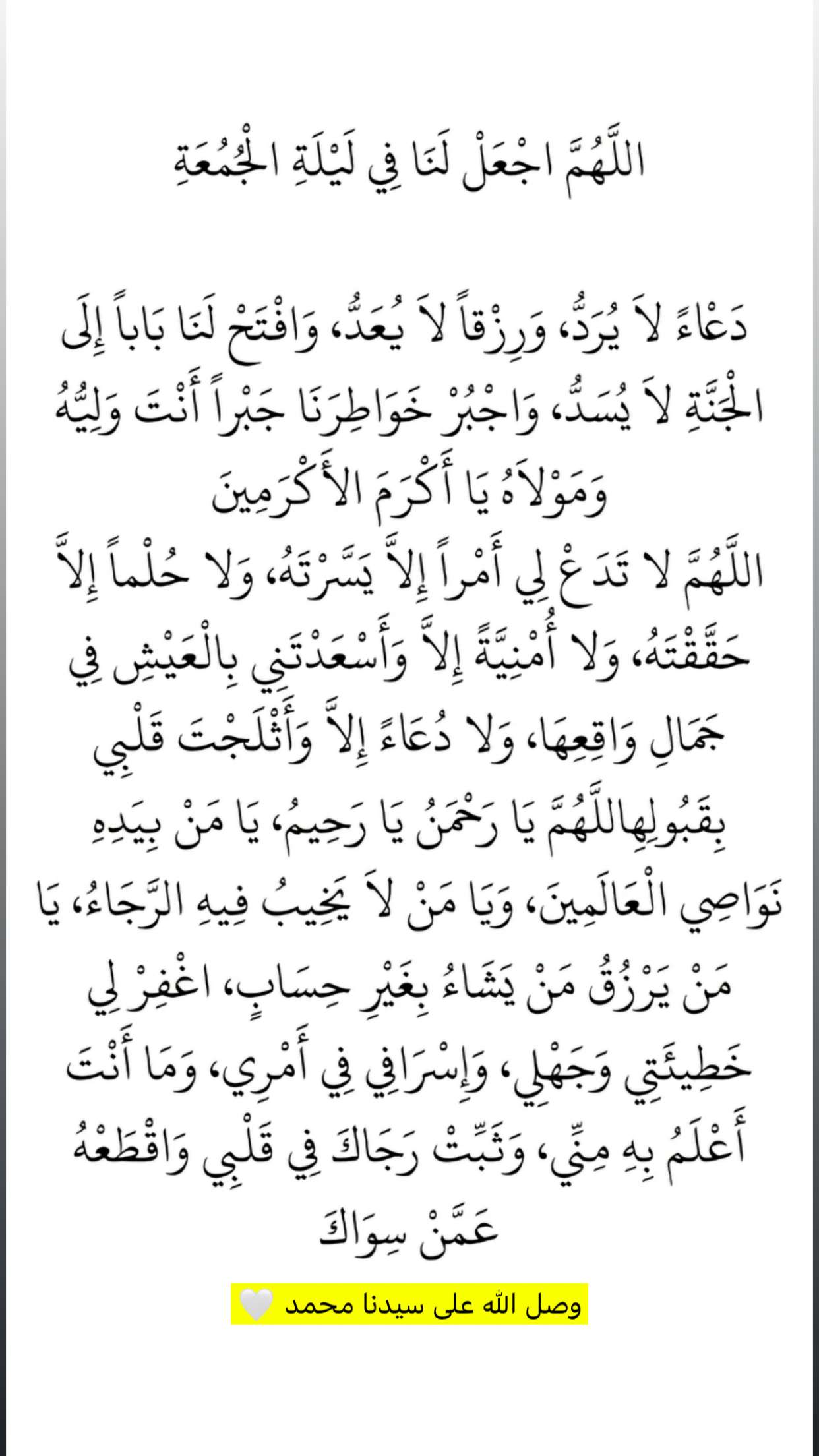 محتوى سناب شات لـ 𝐸𝑚𝑎 | 🌱🌧️✨