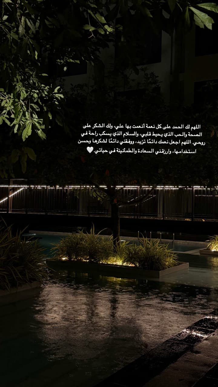 محتوى سناب شات لـ 𝐻𝐹