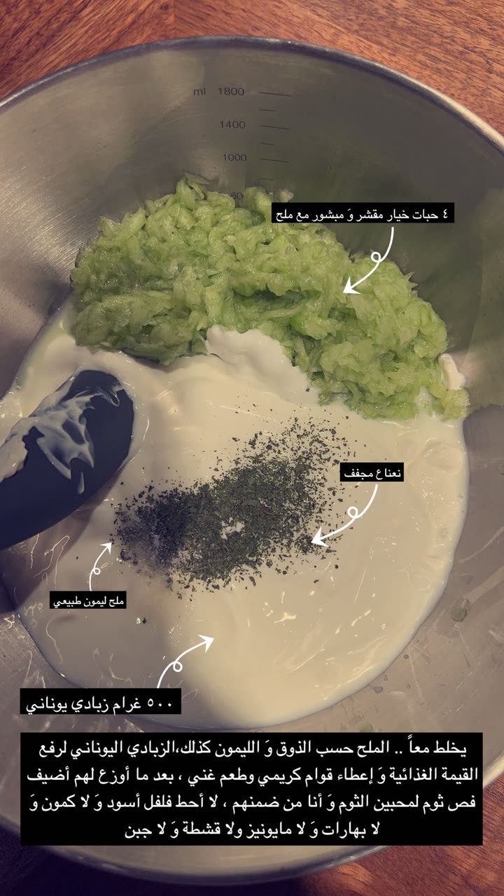 محتوى سناب شات لـ Artos الأقرب للطبيعة🌱