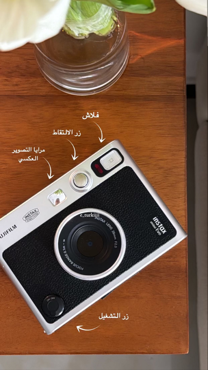 محتوى سناب شات لـ إلهام تركي🌱