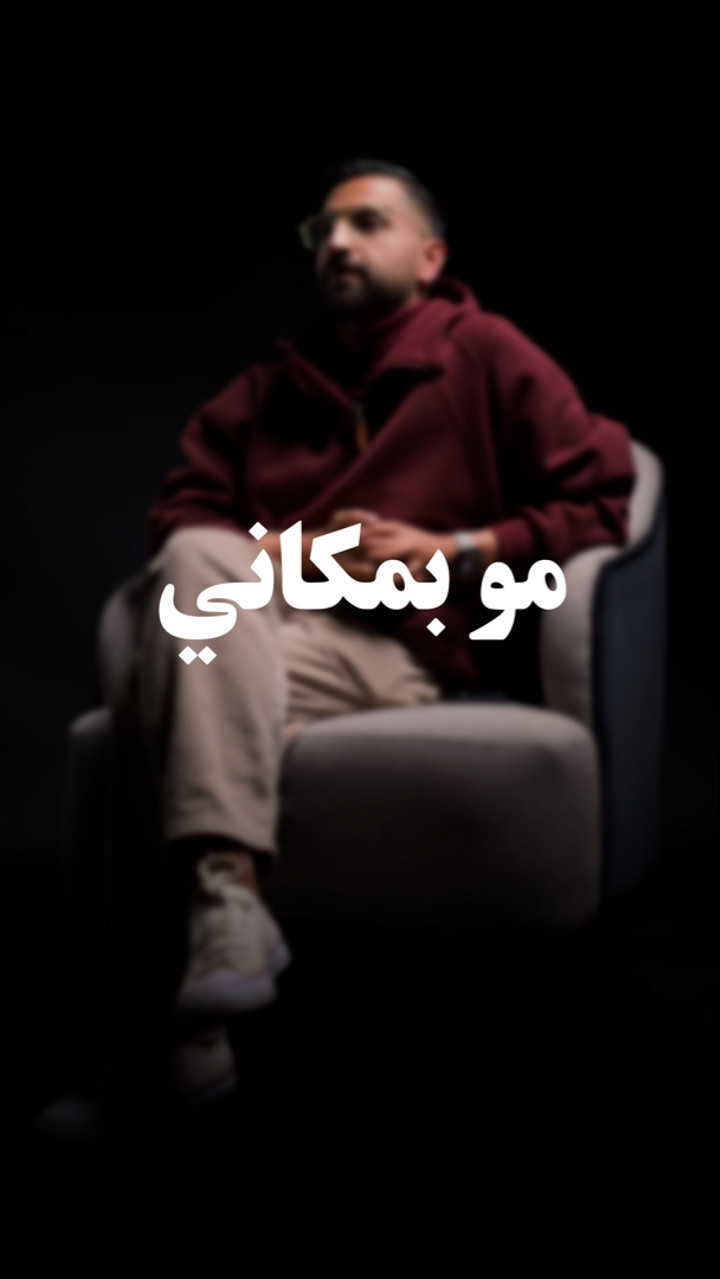 محتوى سناب شات لـ Ali Najim 🎤 | عـلـي نَـجِـمـ