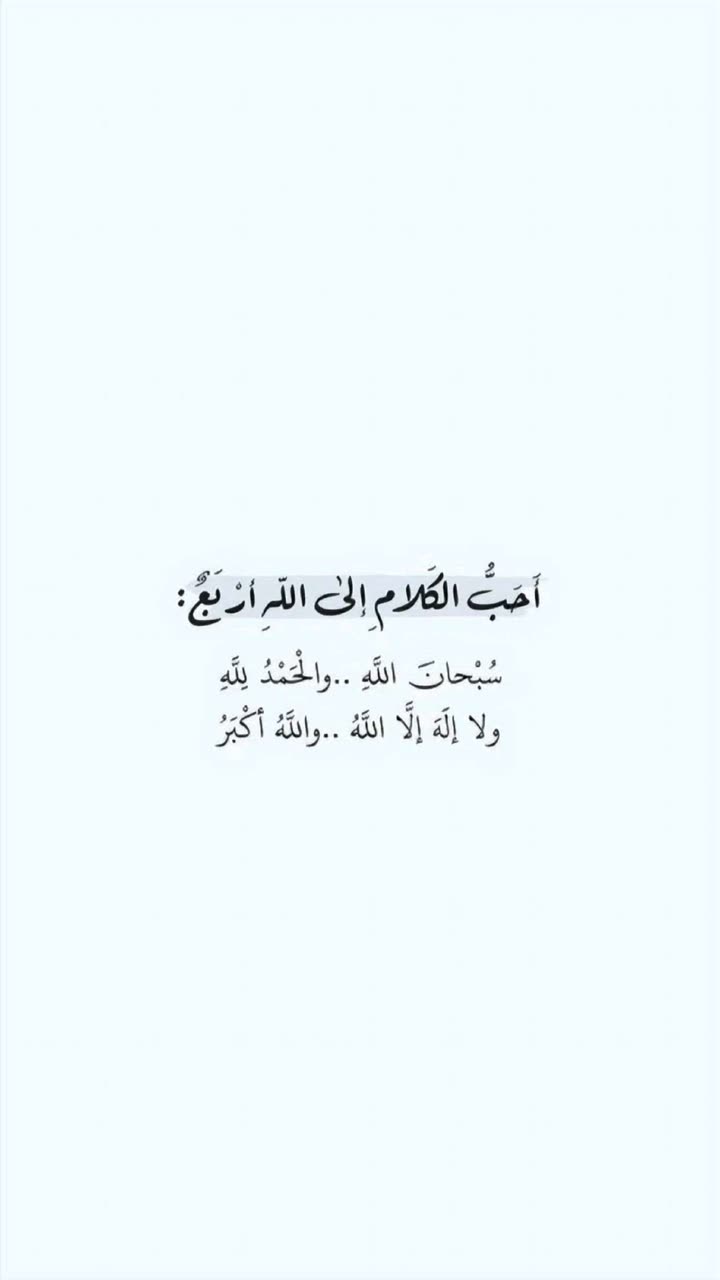 قصة سناب شات للحساب qw1sm رقم 47