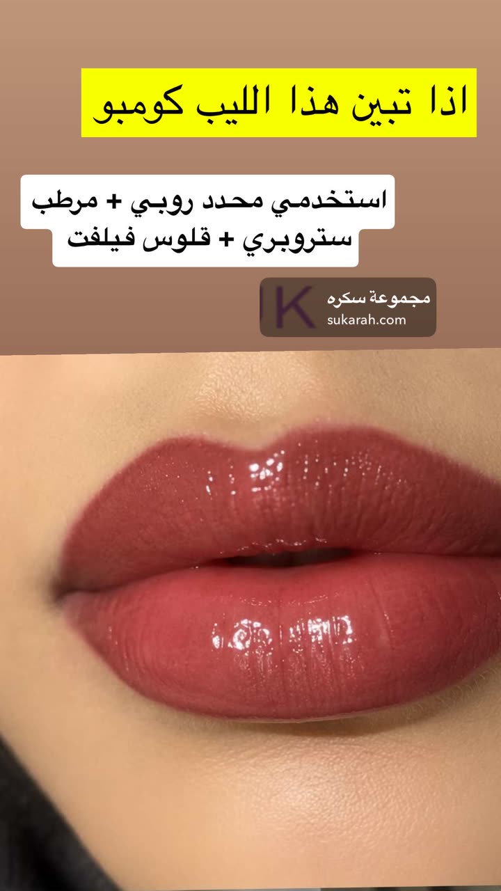 محتوى سناب شات لـ د. سارا الودعاني