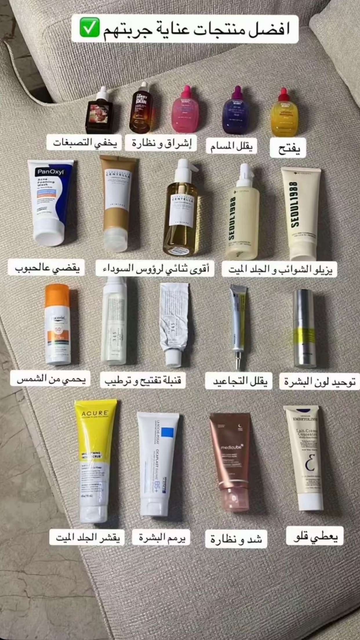 قصة سناب شات للحساب ma2019hh رقم 72