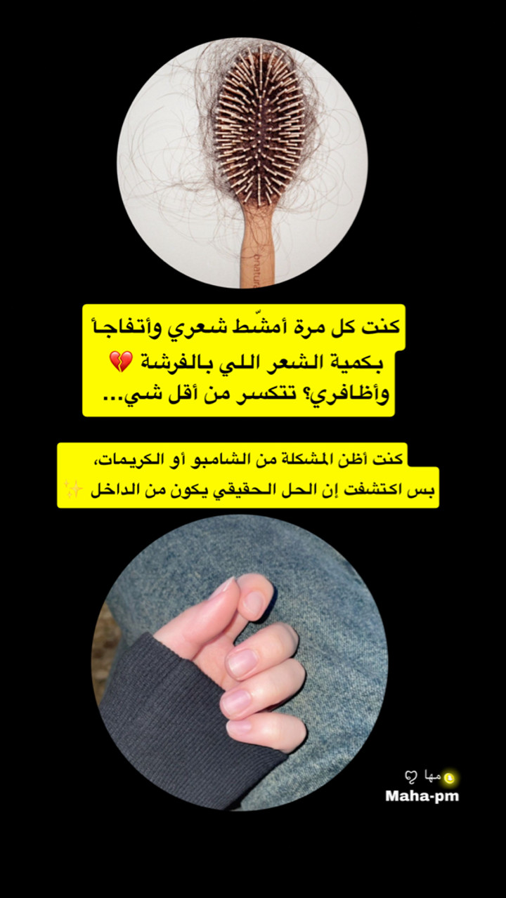 محتوى سناب شات لـ مها الماجد
