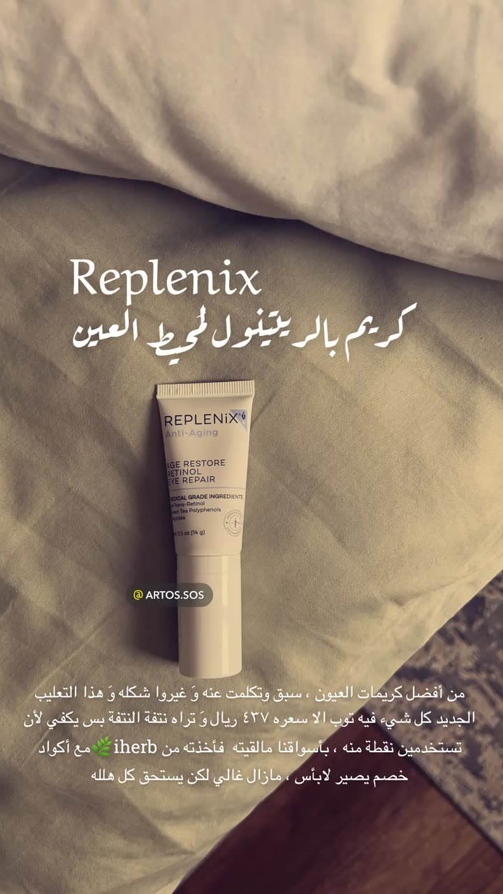 محتوى سناب شات لـ Artos الأقرب للطبيعة🌱