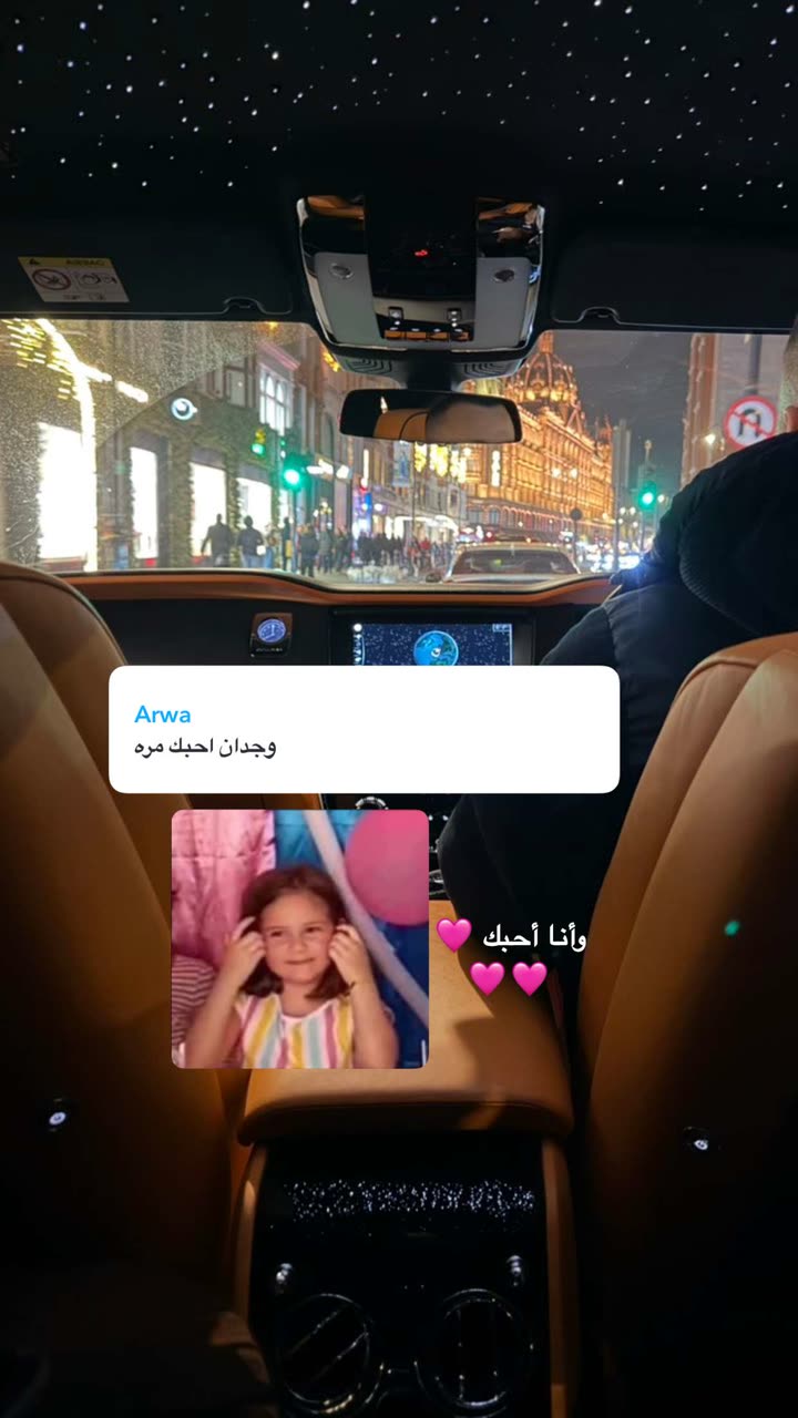 محتوى سناب شات لـ وجدان 🇸🇦