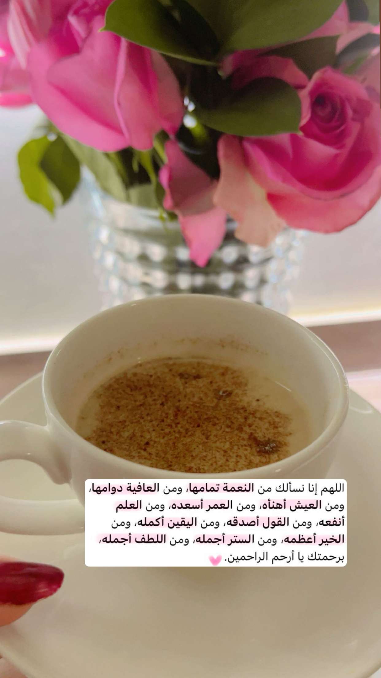 محتوى سناب شات لـ 𝑴𝒂𝒓𝒂𝒎 𝑨𝒍-𝑶𝒕𝒂𝒊𝒃𝒊