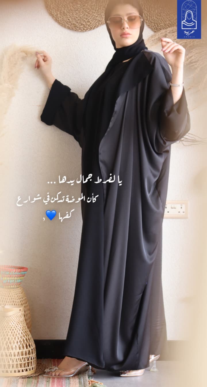 محتوى سناب شات لـ عـربـية | Arabih