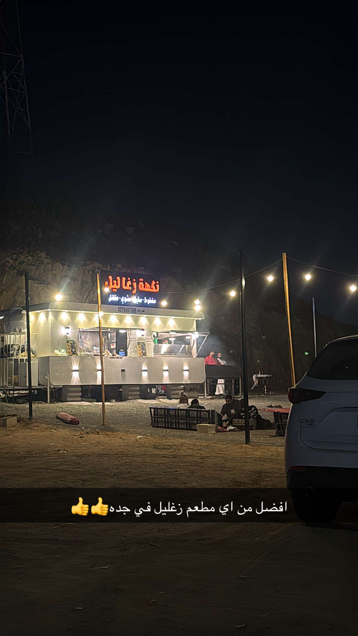 قصة سناب شات للحساب u-0060 رقم 52