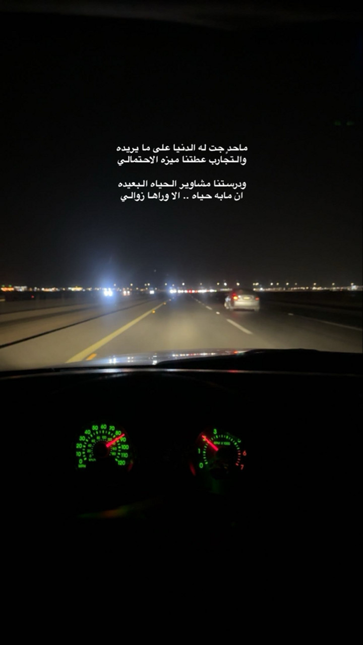 محتوى سناب شات لـ .‏ ‏𝙰𝙽𝙰𝚂