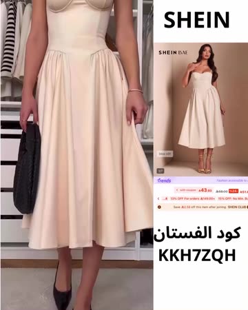 purple graduation dress midi SHEIN Firerie Women's Elegant Dignified Daily Refined Dress – TRENDYEG main image 1