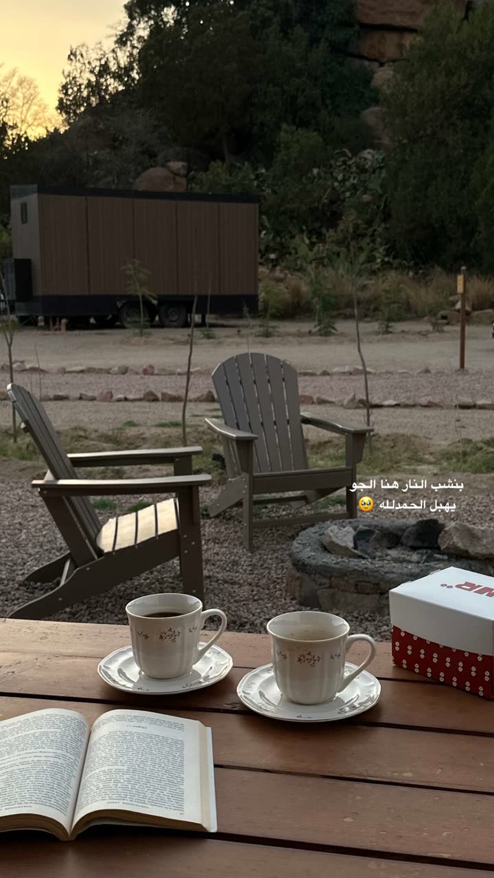 محتوى سناب شات لـ إسراء 🌿