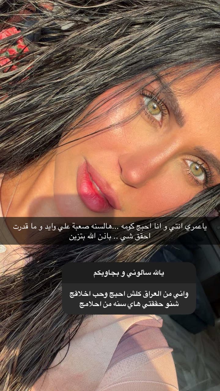 محتوى سناب شات لـ دكتورة خلود