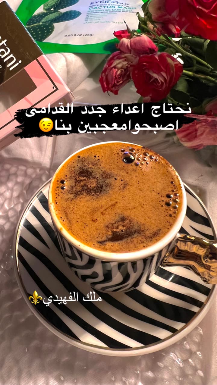 محتوى سناب شات لـ ملك الفهيدي فوز⚜️